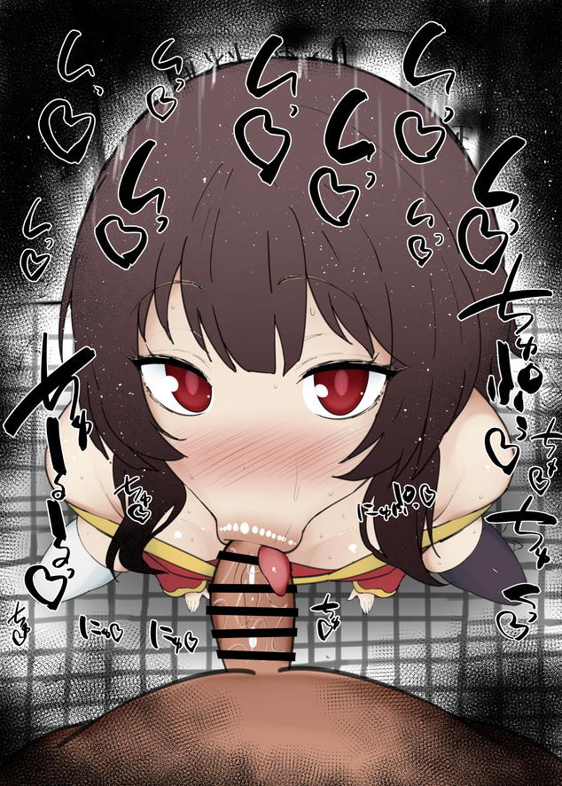 :>=, 1boy, 1girls, bare shoulders, big penis, blowjob, blush, breasts, brown hair, censored, dark skin, dark-skinned male, detailed background, drooling, eyelashes, fellatio, female, footwear, heart, human, indoor, inside, interracial, kneeling, kono subarashii sekai ni shukufuku wo!, kurotama, legwear, looking at viewer, male, male pov, megumin, oral, oral sex, penis, pov, red eyes, room, saliva, shiny, shiny skin, short hair, small breasts, sound effects, squatting, stockings, straight, sweat, text, tongue, tongue out, vein, veins, veiny, veiny penis
