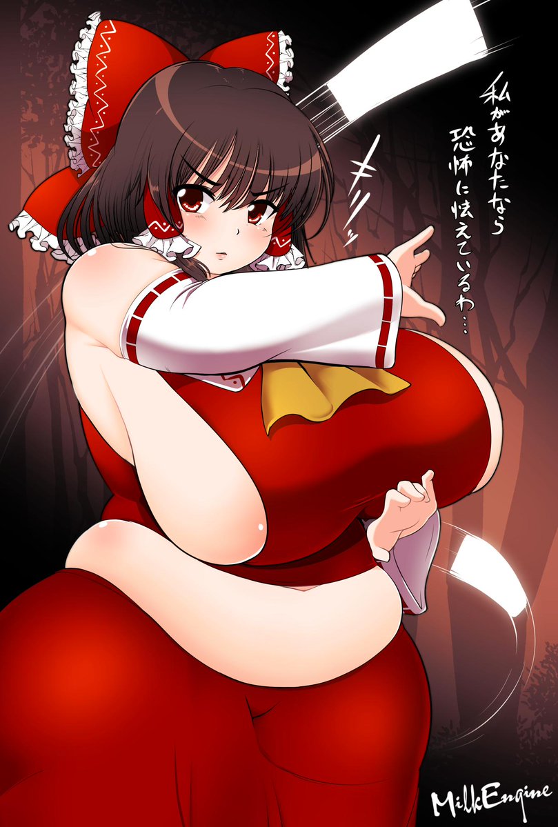 bbw belly_overhang big_belly big_female blush chubby chubby_female embarrassed fat fat_ass fat_female fat_fetish fat_girl fat_woman fatty kyosuke_fujiwara large_female obese obese_female overweight overweight_female pig plump pork_chop reimu_hakurei thick_thighs touhou tubby weight_gain