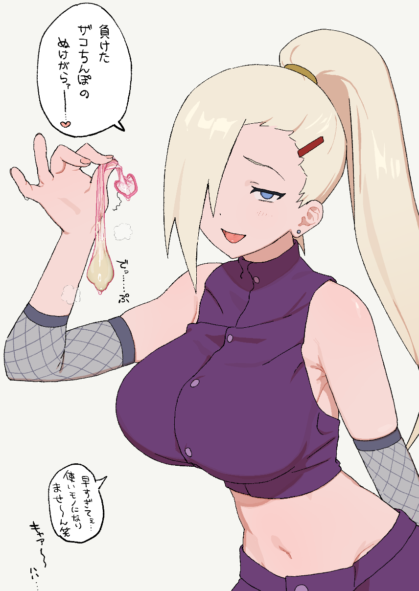 1girls 5_nan_(5nan_5nan) blonde_hair blue_eyes breasts condom crop_top female hair_ornament hairpin highres holding holding_condom ino_yamanaka large_breasts long_hair looking_at_viewer midriff naruto naruto_(series) naruto_shippuden navel ponytail tongue translation_request used_condom white_background