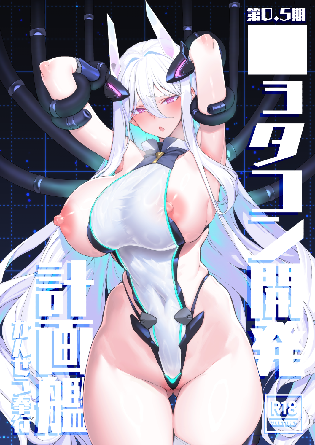 armpits arms_behind_head arms_up ass_visible_through_thighs asymmetrical_legwear azur_lane blush breasts comiket_104 cover cover_page covered_navel doujin_cover female groin highleg highres huge_breasts kanjy00u kearsarge_(azur_lane) leotard long_bangs long_hair looking_at_viewer mature_female nipples parted_lips purple_eyes single_thighhigh skindentation solo taut_clothes taut_leotard thighhighs undersized_clothes very_long_hair white_hair white_leotard white_thighhighs