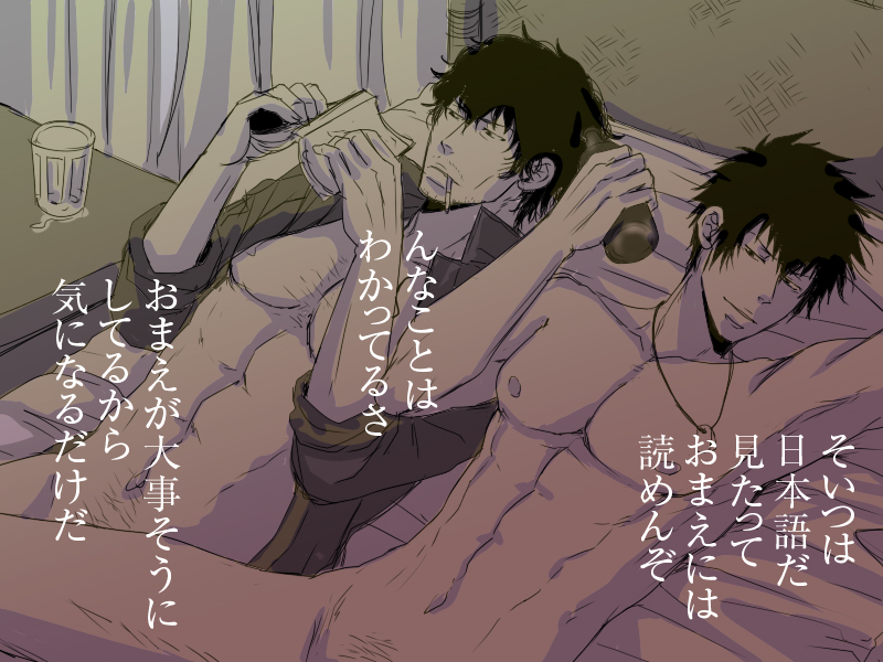 2boys abs after_sex bottle bottomless cigarette facial_hair grin hair lying multiple_boys muscle nude psycho-pass pubic_hair smile smirk text translation_request yaoi