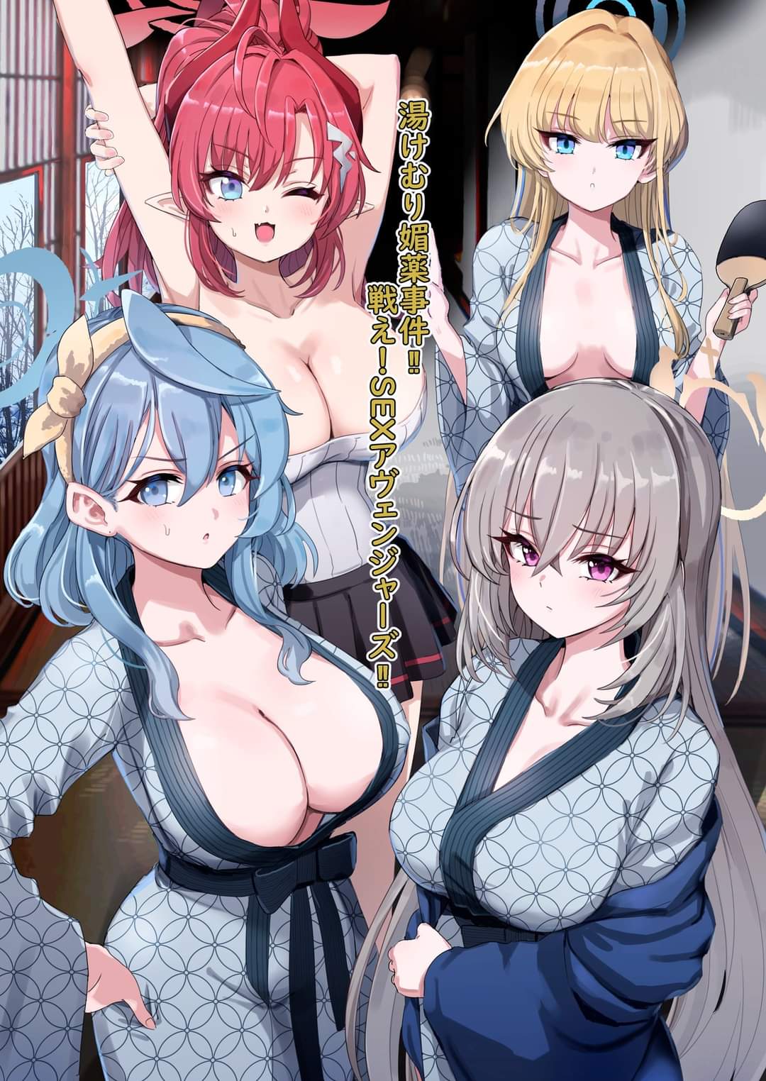 4girls, ako (blue archive), armpits, artist request, big breasts, blue archive, breast exposed, breasts, female, female only, halo, megu (blue archive), pointy ears, sakurako (blue archive), sauna, small breasts, toki (blue archive), yukata