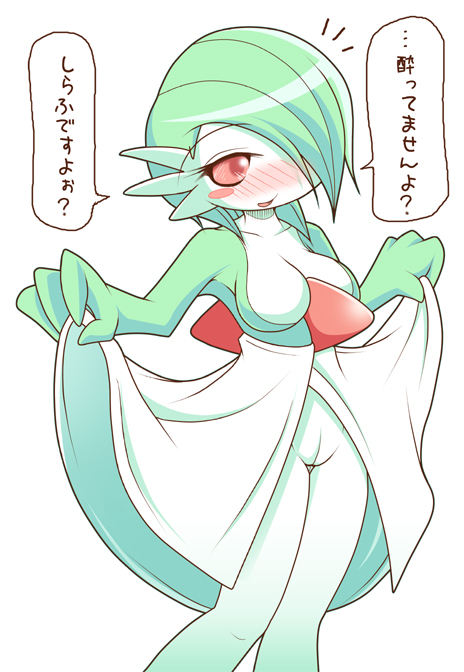 anonymous_artist anthro blush breasts dialogue female gardevoir generation_3_pokemon genitals japanese_text nintendo pokemon pokemon_(species) pussy simple_background solo text white_background