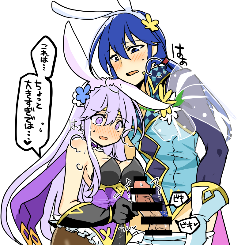 1boy alternate_costume animal_ears balls bare_shoulders big_balls big_breasts big_penis blue_eyes blue_hair blush breasts brother_and_sister censored censored_penis circlet fake_animal_ears female fire_emblem fire_emblem:_genealogy_of_the_holy_war gloves height_difference incest julia_(fire_emblem) large_breasts large_penis light-skinned_female light-skinned_male light_skin long_hair male male/female male_focus nintendo open_mouth penis penis_awe playboy_bunny purple_eyes purple_hair seliph_(fire_emblem) siblings speech_bubble yukia_(firstaid0)