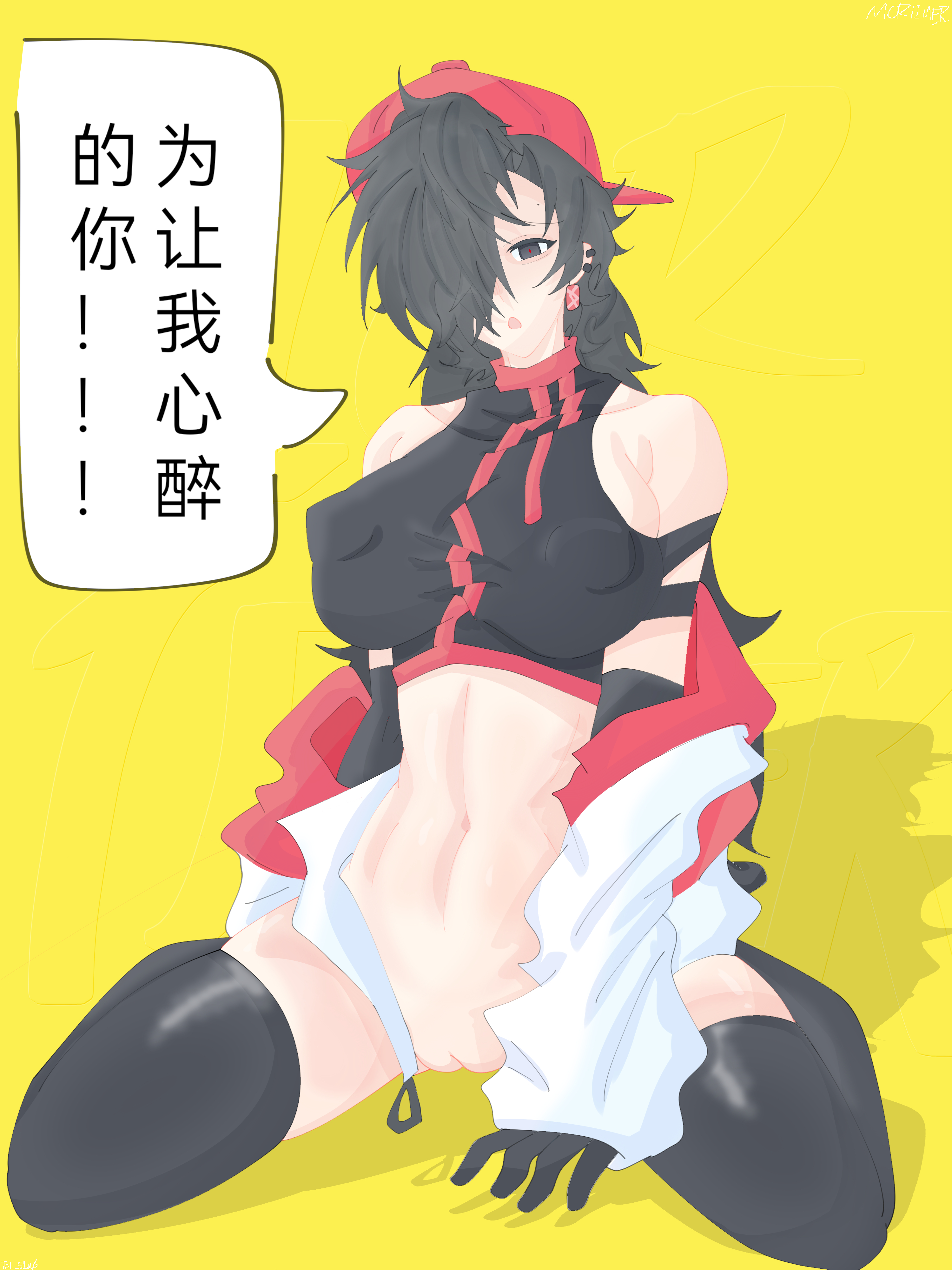 boobs, butcher vanity, butcher vanity (synthesizer v), chinese text, yi xi (synthesizer v)