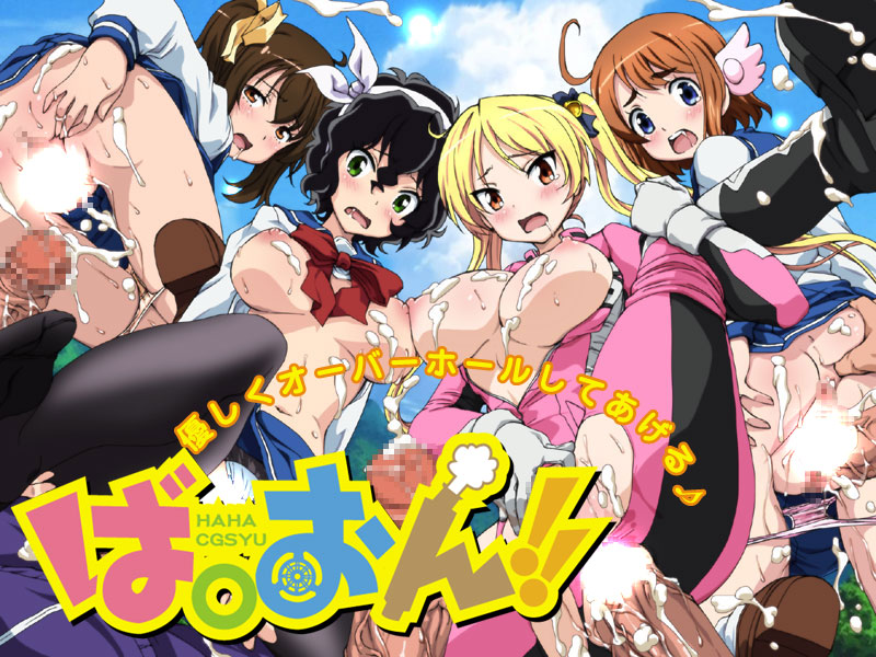 4girls bakuon!! censored chisame_nakano clothed_sex female hane_sakura lolita_channel nipples onsa_amano rape sex suzunoki_rin text