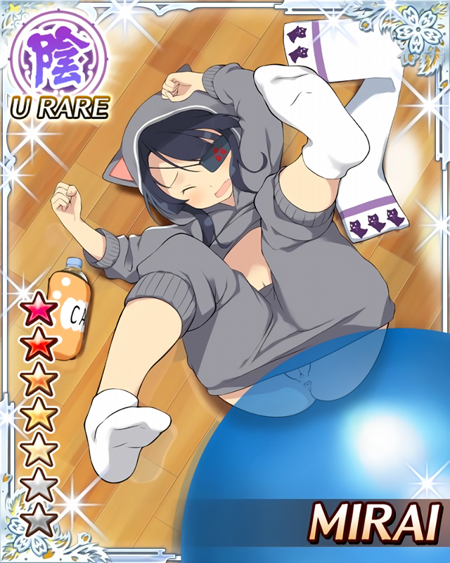 1girls, anus, ball (object), exercise, exercise ball, exposed, exposed anus, exposed ass, exposed pussy, female, female only, mirai (senran kagura), on back, on floor, photoshop, pussy, senran kagura, senran kagura new wave, solo, uncensored, wardrobe malfunction, yaegashi nan