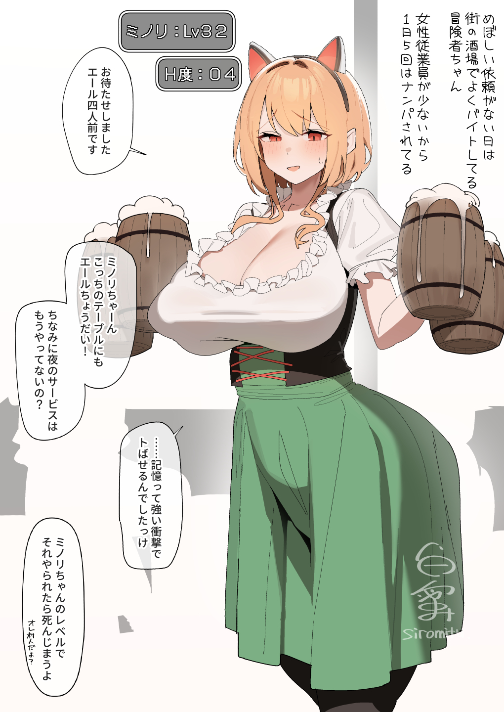 1girls, 2026, 2d, artist name, ass, barmaid, beer, beer mug, big ass, big breasts, blonde hair, blush, breasts, cat ears, child bearing hips, cleavage, collarbone, curvaceous, curvy, curvy body, curvy female, curvy figure, dialogue, dirndl, fake animal ears, female, female focus, green skirt, holding, holding mug, holding object, hourglass figure, indoors, japanese text, light skin, light-skinned female, long hair, looking at viewer, mature female, narrow waist, notes translation, open mouth, original, original character, red eyes, shiromitsu, simple background, skirt, slim waist, solo, solo female, speech bubble, standing, text, text box, thick thighs, thighhighs, thighs, translated, translation check, voluptuous, voluptuous female, wide hips