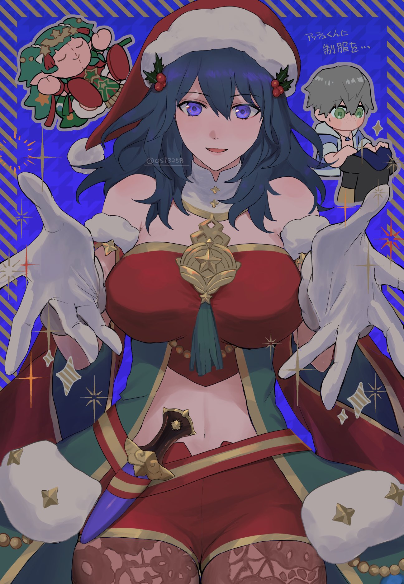 Ashe Ubert (Christmas) Rule 34 Image