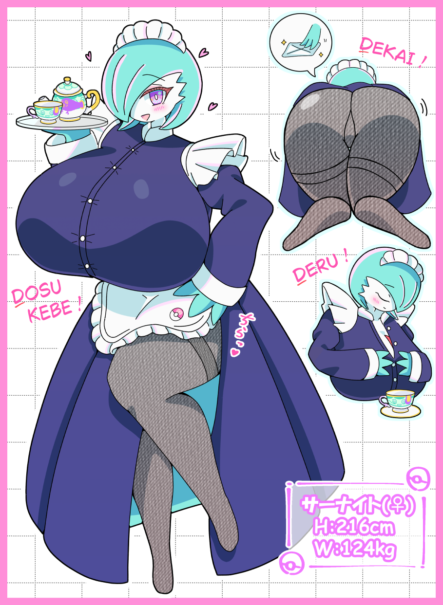 1girls, alternate breast size, big breasts, blush, blush lines, breast focus, breasts, breasts bigger than head, clothed, clothing, english text, eyebrows, eyebrows visible through hair, eyelashes, female, female focus, female only, from behind, game freak, gardevoir, gigantic breasts, hair over one eye, heart, heart symbol, holding object, holding tray, huge breasts, japanese text, large breasts, looking at viewer, maid, maid apron, maid headdress, maid outfit, maid uniform, massive breasts, nintendo, nymph 0010, on knees, open mouth, pantyhose, pokemon, pokemon (species), purple eyes, raised leg, simple background, solo, solo female, solo focus, text, thick thighs, thighs, top heavy, top heavy breasts