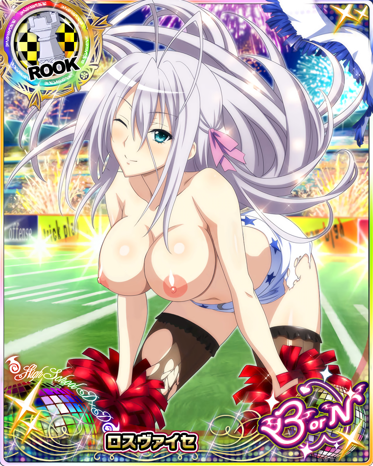 card (medium), high school dxd, photoshop, pointy chin, rossweisse, topless