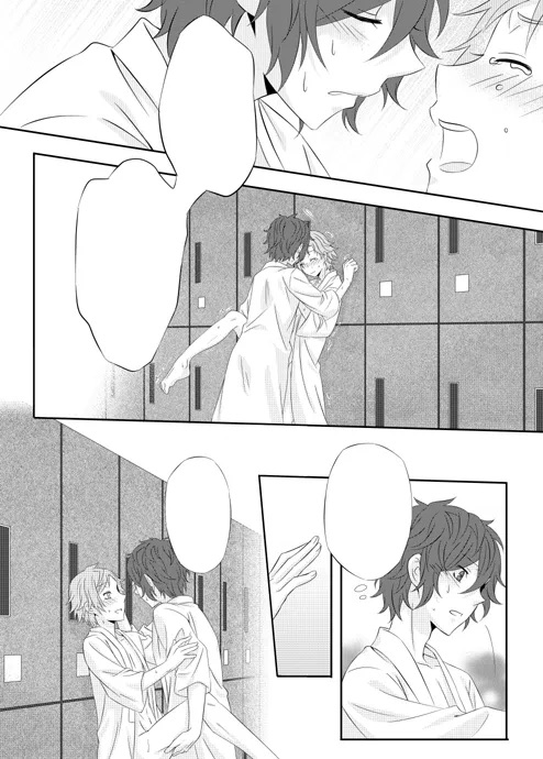 Protagonist (Devil Survivor 2) Rule 34 Image