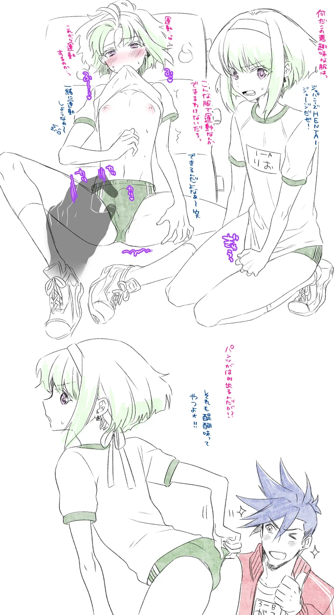 2boys androgynous femboy galo_thymos lio_fotia monochrome promare twink yaoi