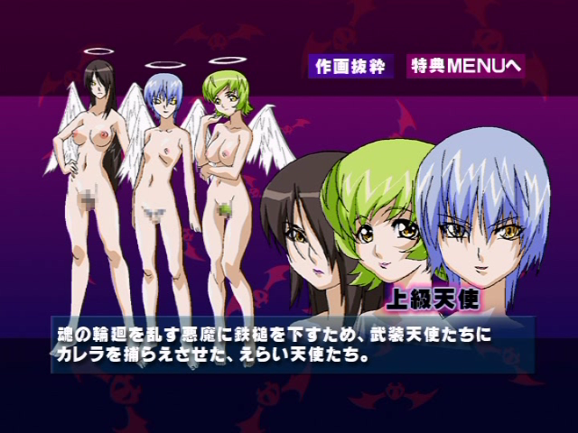 00s 2002 angel angel_(viper) angel_wings censored green_hair large_breasts moonrock nude screencap small_breasts translation_request viper_(series) viper_gts viper_gts_(ova)