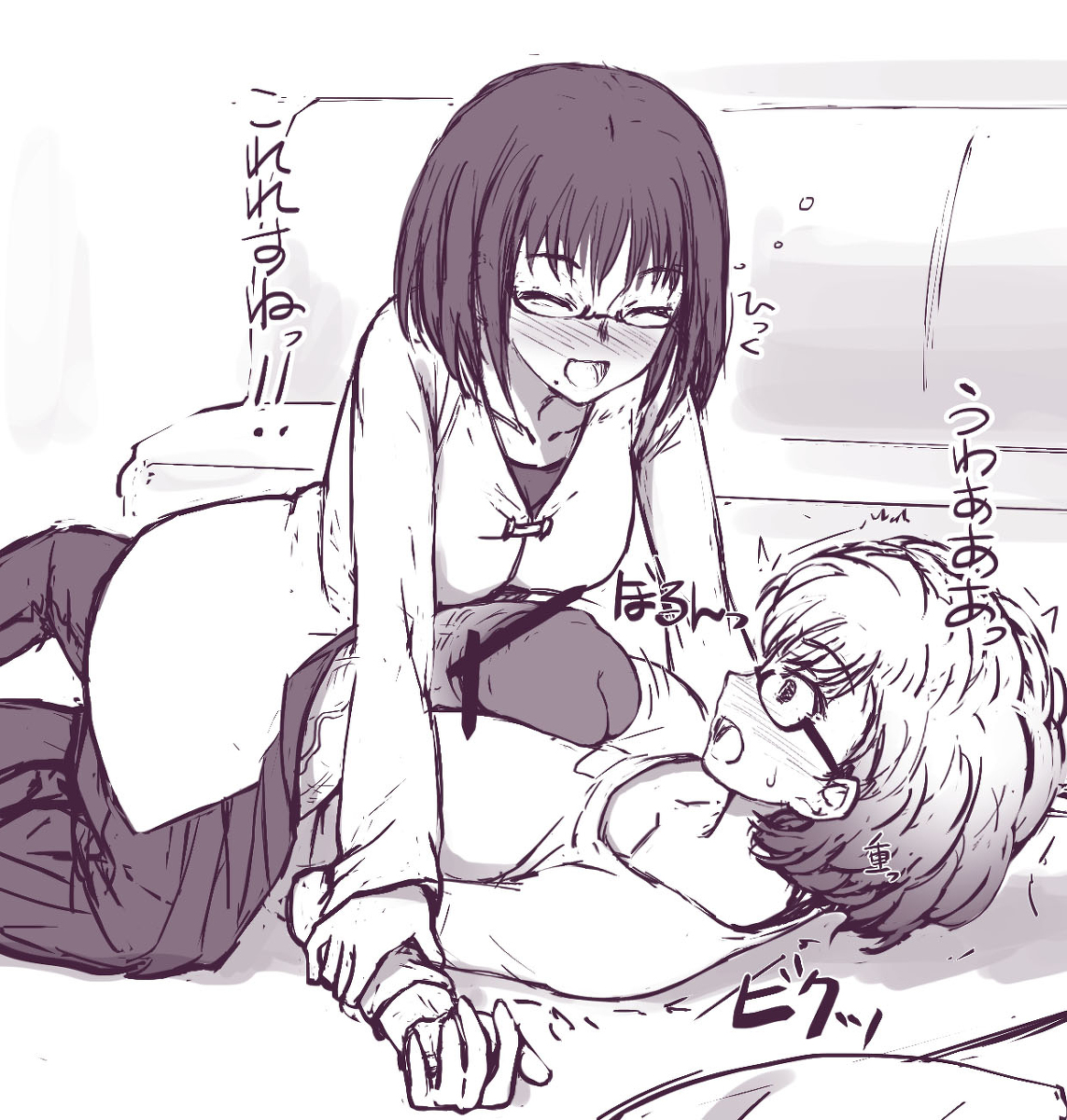 2girls, black hair, blush, censored, condessa, female, futanari, gigantic penis, glasses, hair, hyper, intersex, mole, multiple females, multiple girls, penis, short hair, surprised
