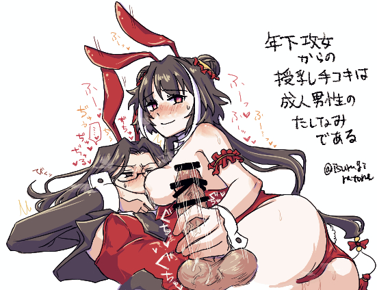1girl1boy, artist request, black hair, bunny ears, bunnysuit, glasses, jia xichun (limbus company), limbus company, medium breasts, nervous smile, nursing handjob, project moon, sucking nipples, sweatdrop, wei (limbus company), white highlights
