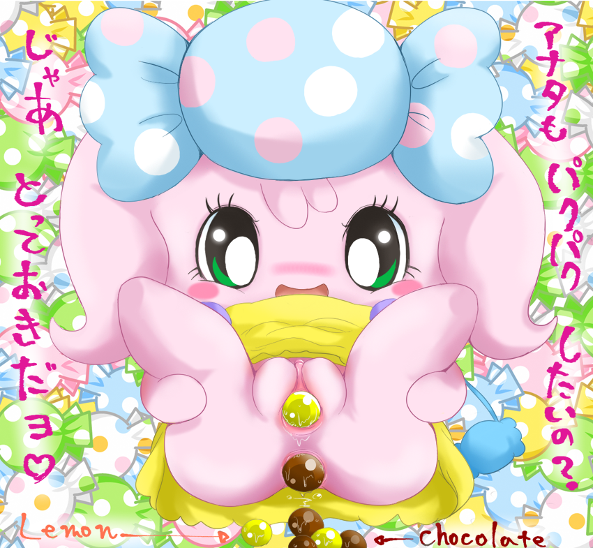 blush bow candy candy_pakupaku chocolate clothing cute dress food green_eyes heart lemon looking_at_viewer pussy pussy_juice smile suvaru tamagotchi text translation_request young