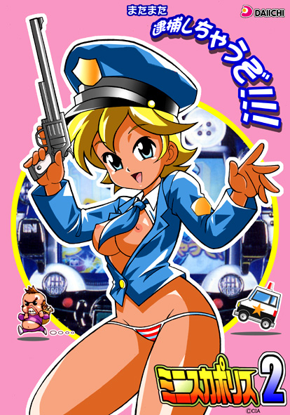 1girls blonde_hair breasts_out female hat kokera minisuka_police panties police police_hat police_uniform policewoman revealing_clothes standing tagme thighs underwear