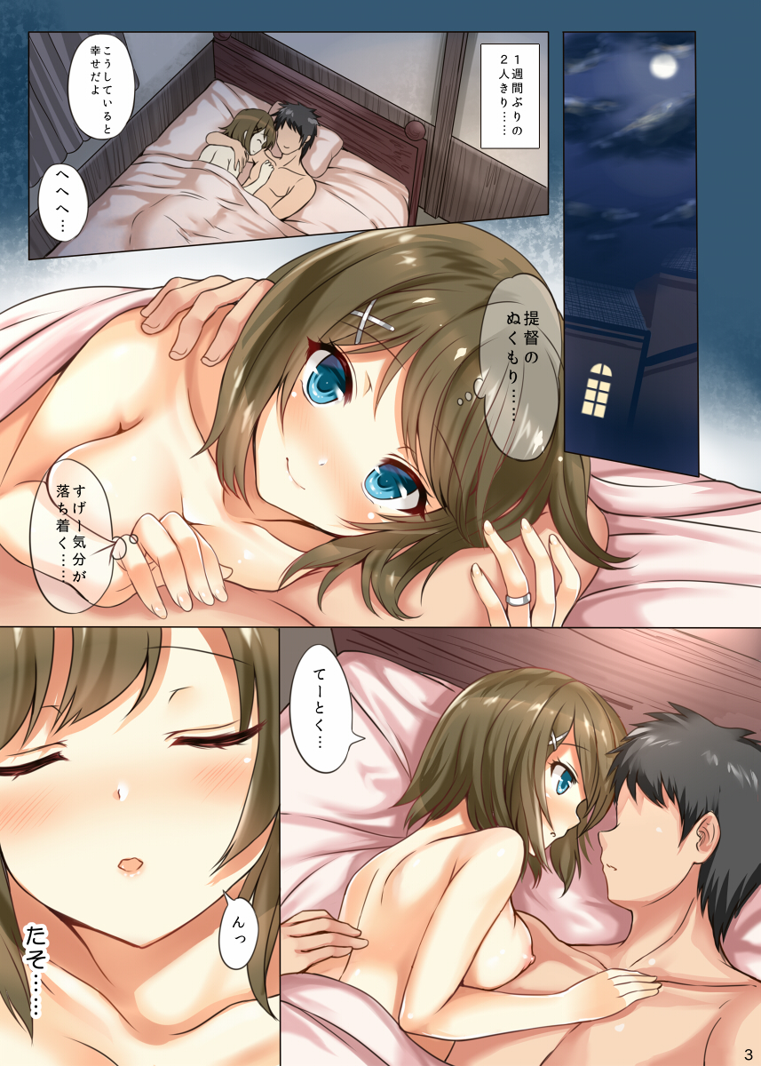 1boy admiral_(kantai_collection) aldehyde bed bed_sheet bedroom blanket blue_eyes blush breasts closed_eyes cloud collarbone comic curtains eyebrows eyebrows_visible_through_hair faceless faceless_male female from_above full_moon hair_ornament hand_on_another's_chest hand_on_another's_shoulder highres japanese_text jewelry kantai_collection light looking_at_viewer lying maya_(kantai_collection) medium_breasts moon night night_sky nipples nude number on_back on_bed page_3 page_number parted_lips pillow pov ring short_hair sky speech_bubble text thought_bubble translation_request under_covers wedding_band window x_hair_ornament