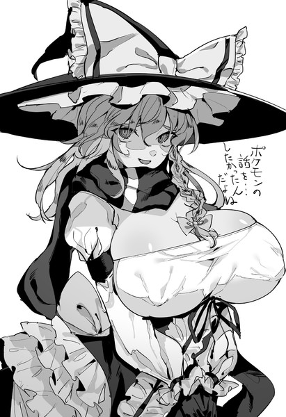 cookie_(touhou) mesuiki tagme