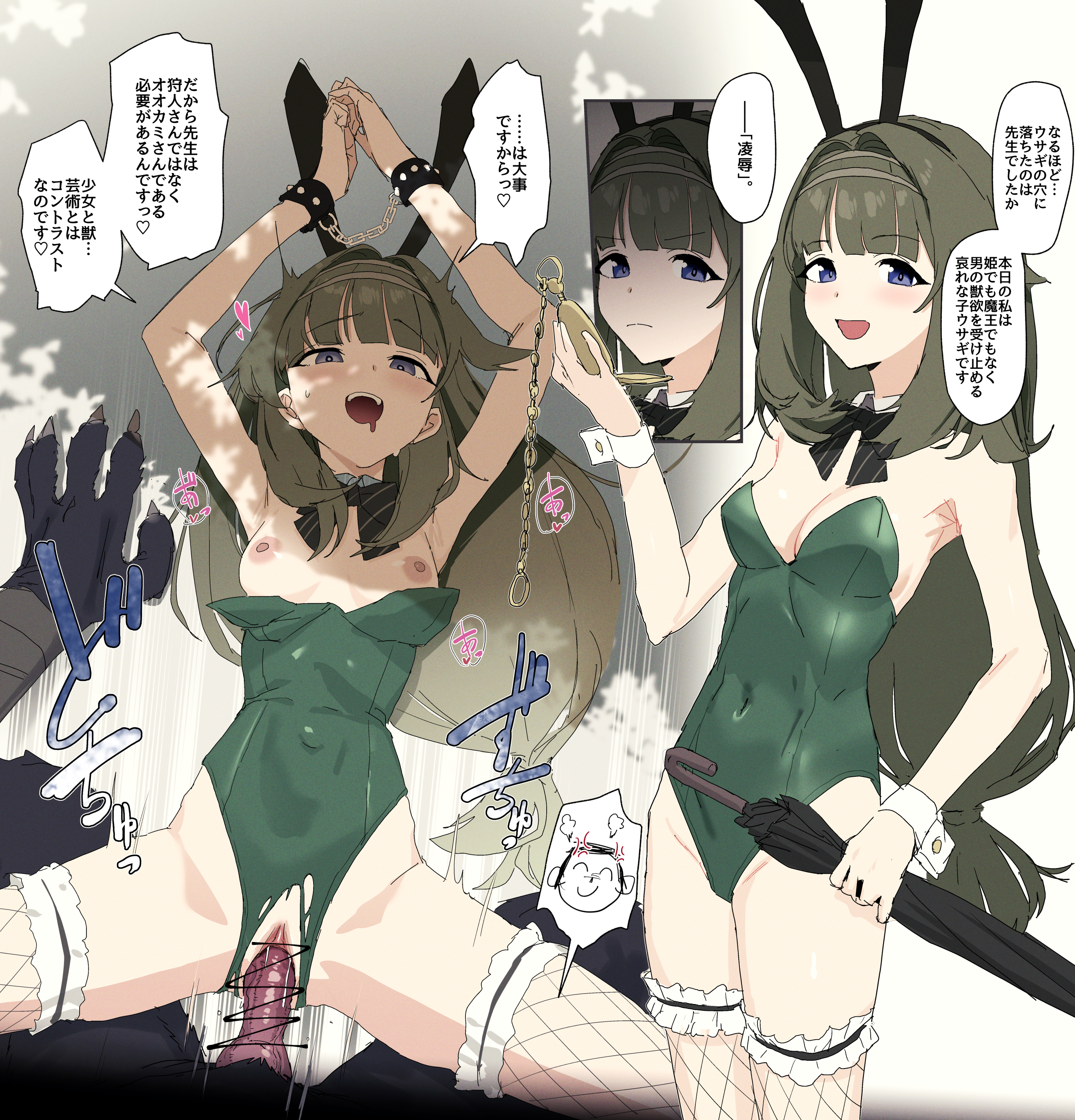animal penis, aoguro midori, blue archive, blue eyes, bunny ears, bunnysuit, clothed sex, comic, functionally nude, interspecies sex, japanese text, looking at viewer, looking pleasured, medium breasts, on back, open mouth, pocket watch, restrained, sensei (blue archive), sex, torn clothes, translation request, tsumugi (blue archive), vaginal penetration
