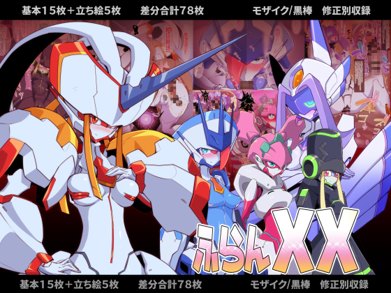 5girls argentea black_border breasts chlorophytum cover darling_in_the_franxx delphinium doujin_cover genista looking_at_viewer pochincoff robot robot_girl source_request strelizia text translation_request