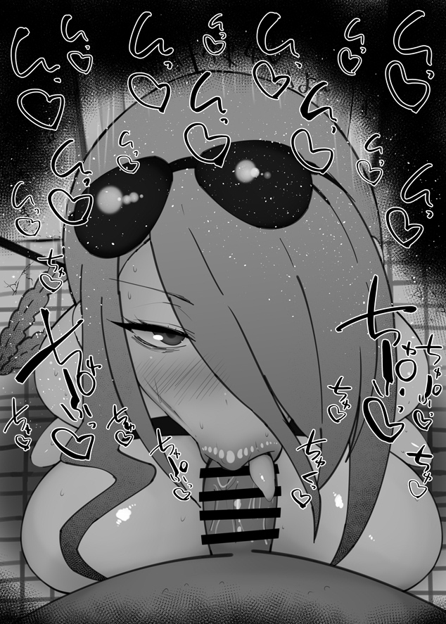 Mina (Blue Archive) Rule 34 Image