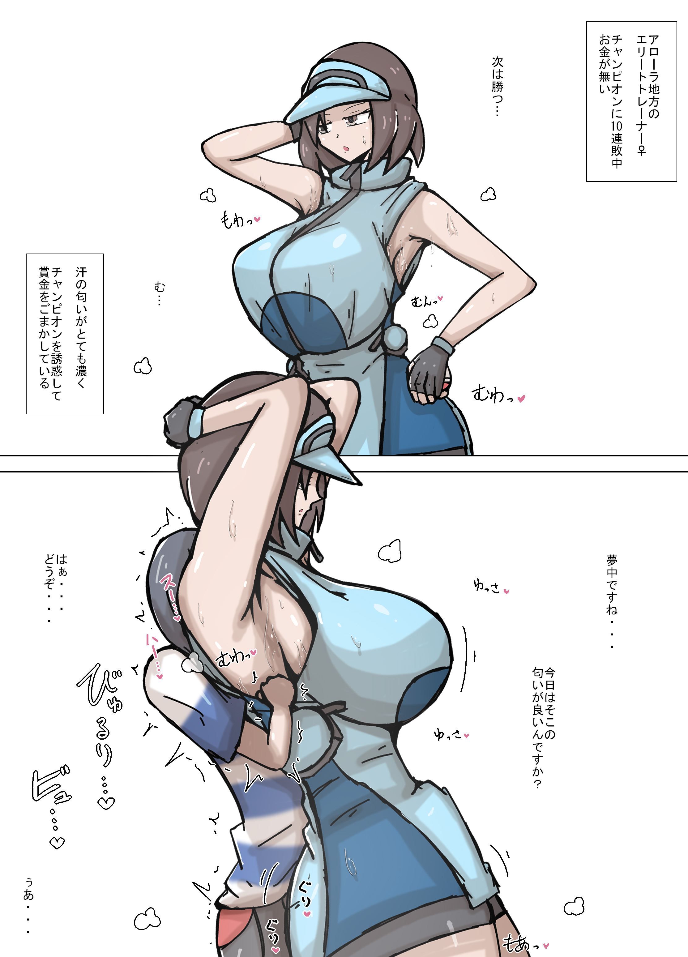 1boy, 1girls, ace trainer (pokemon sm), ace trainer (pokemon), armpits, big breasts, bigger female, breasts, brown hair, brown-haired female, brunette hair, clothed, clothed female, clothed male, elio (pokemon), female, height difference, kazu4gefe, kazushige, larger female, light skin, light-skinned female, light-skinned male, male, npc trainer, pokemon, pokemon sm, shorter male, size difference, smaller male, translation request