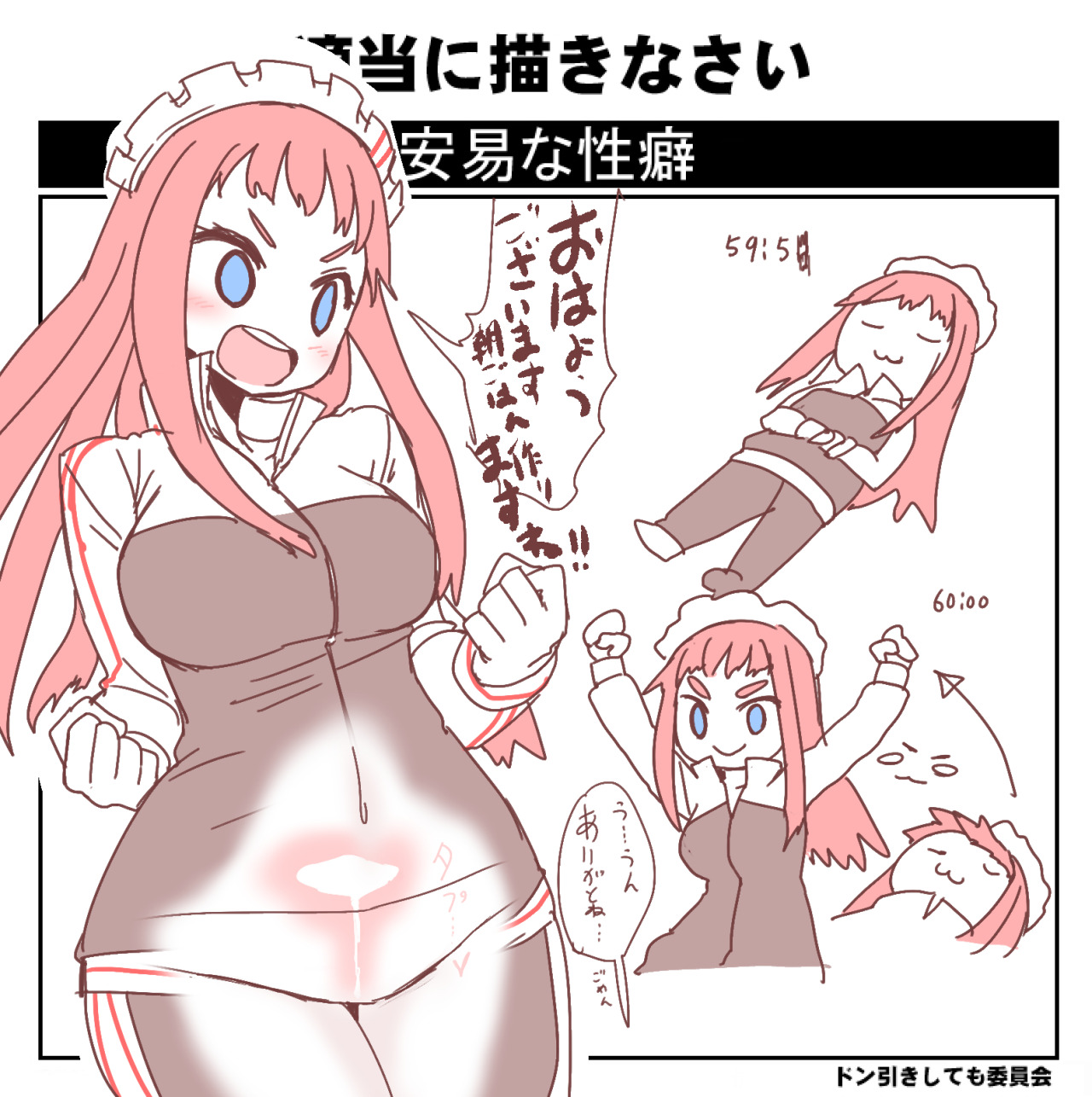 1girls, blue eyes, breasts, character request, clothed, clothes, clothing, creampie, cross section, cum, cum in pussy, cum in uterus, cum inside, cum plugged, cum under clothes, female, fully clothed, hairband, headband, impregnation, japanese text, long hair, medium breasts, nakadashi, oblivious to impregnation, open mouth, pussy, red hair, sleeping, solo, solo female, sumiyao (amam), text, translation request, uterus, x-ray