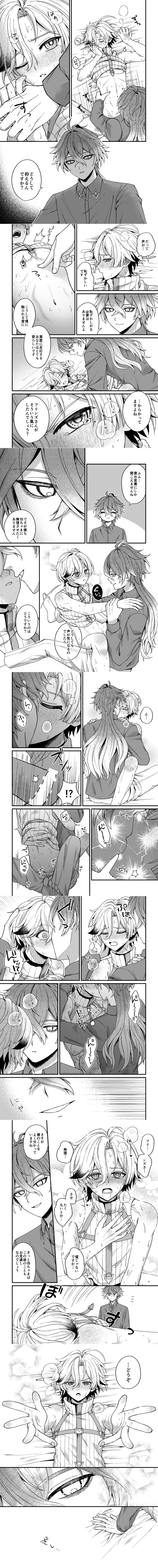 2boys, ahoge, anal, anal sex, belly button, blush, censor bar, censored, censored penis, clothed, clothed sex, clothing, covering own mouth, crying, crying with eyes open, dialogue, drool, drooling, flins (genshin impact), gay, gay male, gay sex, genshin impact, greyscale, harness, heart, heart-shaped pupils, illuga (genshin impact), japanese text, kissing, kissing while penetrated, long hair, long image, male, male focus, male only, male/male, manga, mlm, moaning, mole, mole under eye, motion lines, muffled moaning, navel, ngchyk, no sleeves, no sleeves shirt, pants, penetration, penis, saliva, saliva drip, scar, scar on neck, scarred, sex, sheet grab, sheets, shirt, shirt up, short hair, sleeveless, sleeveless shirt, sleeveless sweater, sleeveless turtleneck, steam, sweat, sweater, tearing up, tears, translation request, tremble spikes, trembling, turtleneck, turtleneck sweater, yaoi