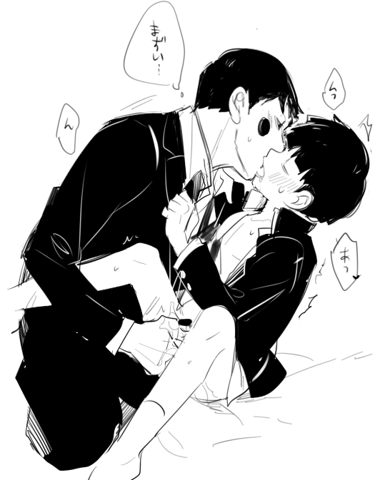 2boys age_difference blush bottomless dimple_(character) handjob kissing male male_only mob_psycho_100 monochrome multiple_boys shigeo_kageyama size_difference socks sweat white_background yaoi