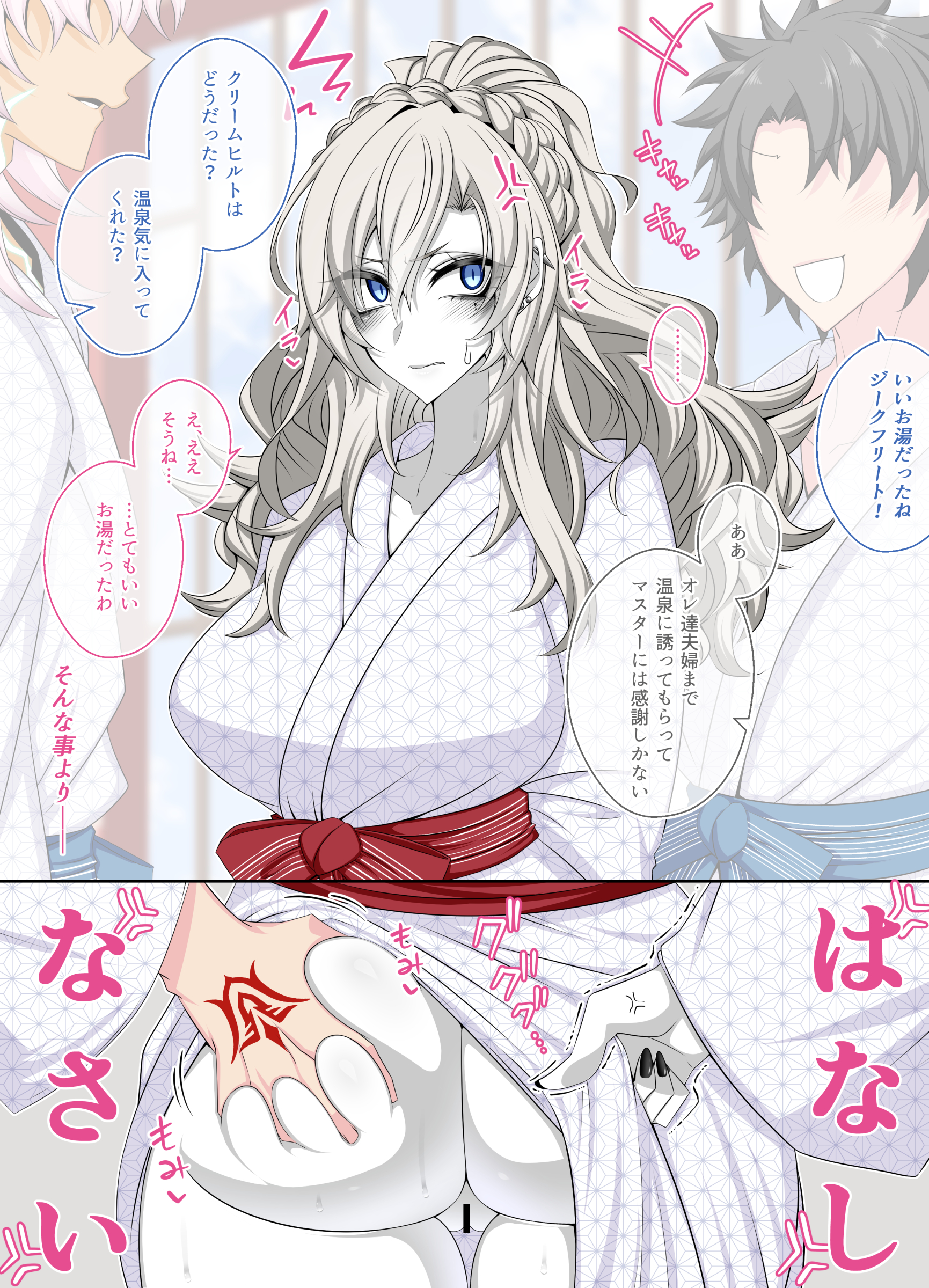 1girls, 2boys, anger symbol, anger vein, aogiri ou, ass grab, before sex, big ass, big breasts, big thighs, black bars, black nail polish, blue eyes, blush, blush lines, bottomless, braided hair, breasts, censored pussy, cheating, cheating wife, clothing lift, command spell, cuckold, cuckolding, fat ass, fate (series), fate/grand order, female, fujimaru ritsuka (male), grabbing ass, gray hair, grey hair, hi res, hot spring, hotsprings, in front of cuckold, infidelity, japanese dialogue, japanese text, kriemhild (fate), large breasts, looking back, male, netorare, no panties, ntr, onsen, pale skin, pale skinned female, piercing, piercings, plump, plump ass, pussy, pussy out, siegfried (fate), speech bubble, stealth ass grab, sweatdrop, thick thighs, voluptuous female, white skin, yukata, yukata lift