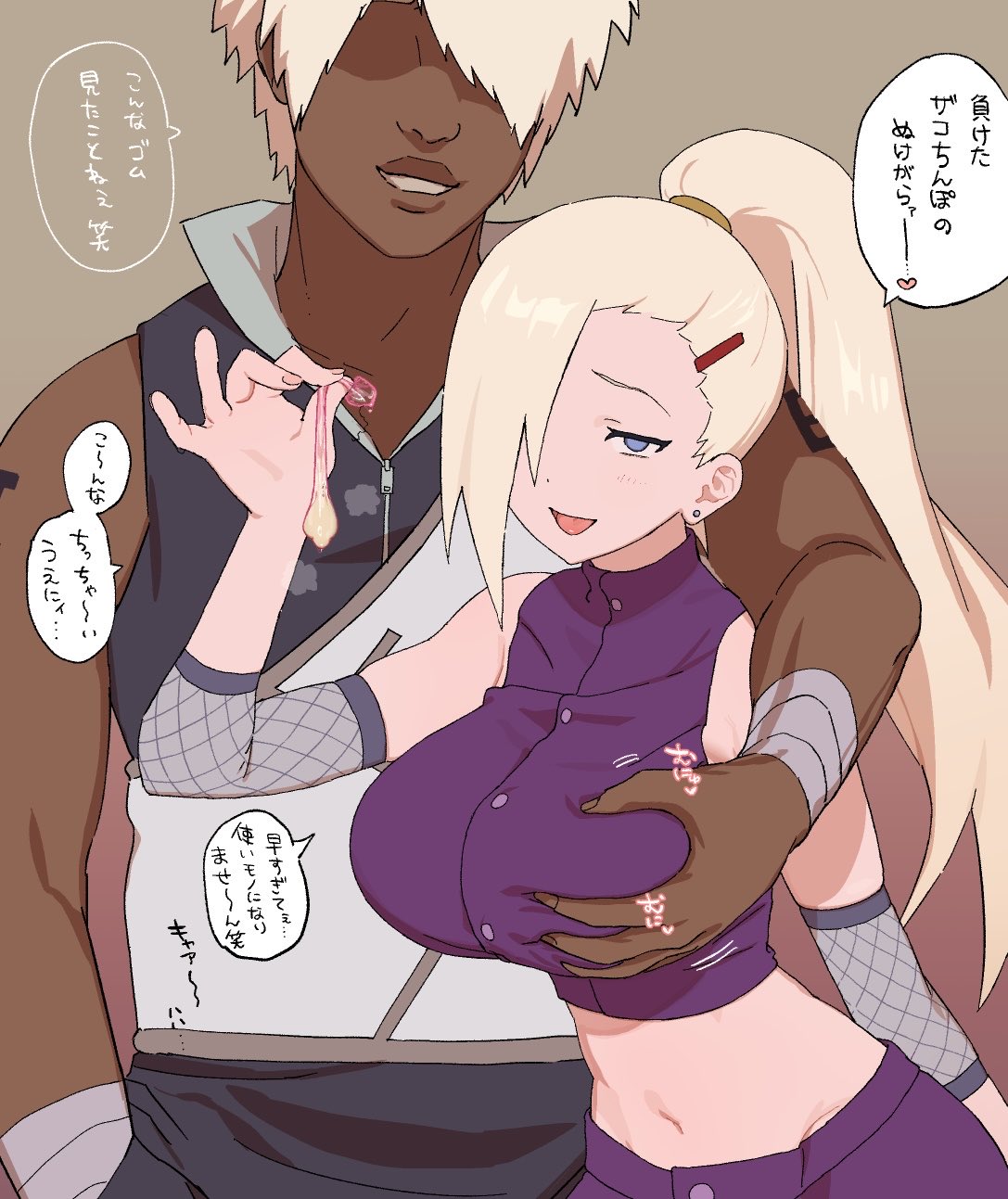 1boy, 1girls, 5 nan (5nan 5nan), big breasts, blonde female, blonde hair, blue eyes, breast grab, breasts, cheating, condom, condom balloon, cuckold, cuckquean, dark skin, dark-skinned male, darui, female, filled condom, grabbing breasts, holding condom, huge breasts, imminent sex, implied sex, ino yamanaka, interracial, japanese text, large breasts, light-skinned female, male, naruto, naruto (series), naruto shippuden, netorare, ntr, smug, smug face, translation request, used condom