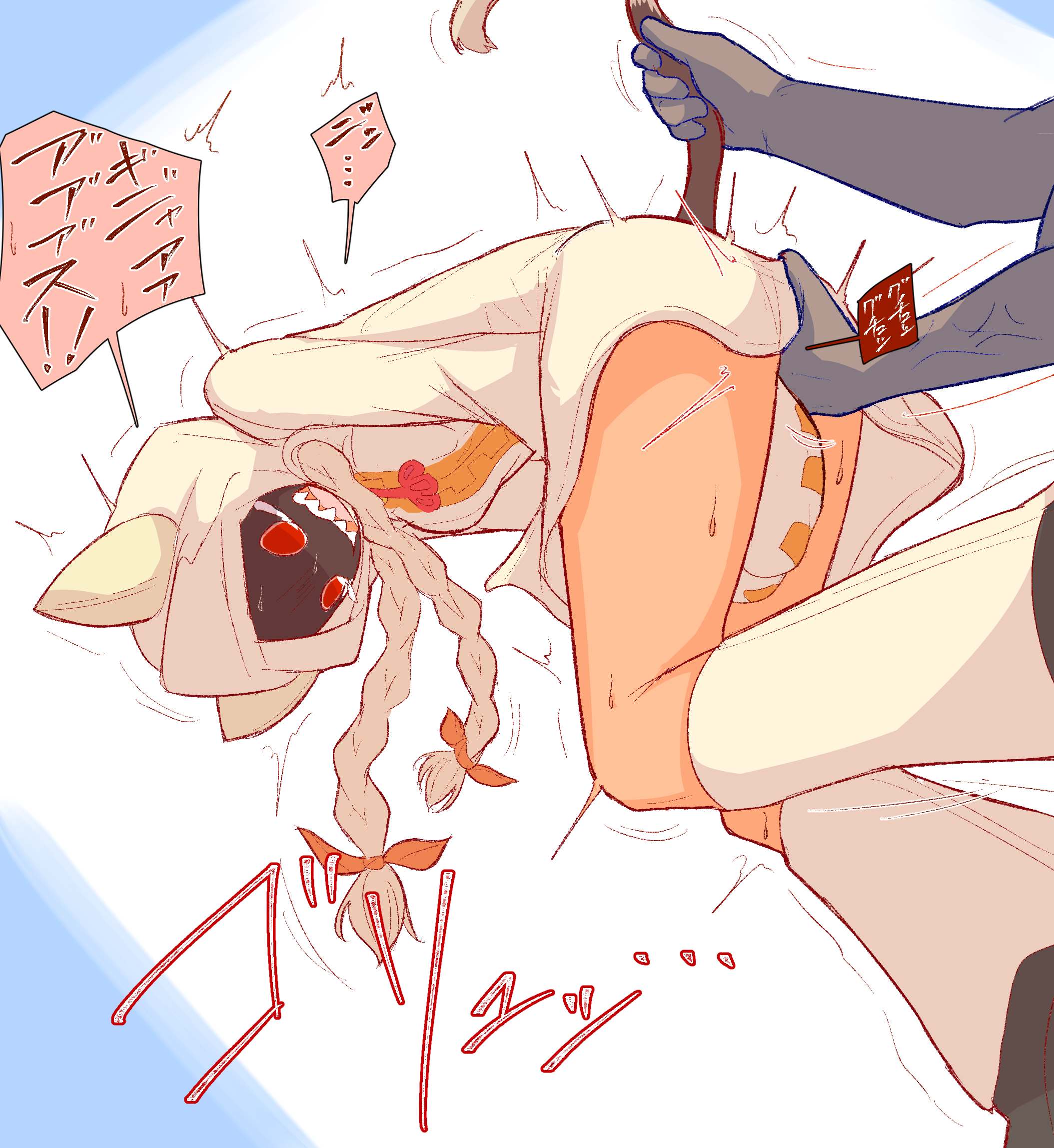 1girls, blazblue, cuntbusting, dark skin, dark-skinned female, fecharis, female, kaka (blazblue), nock od8x, taokaka