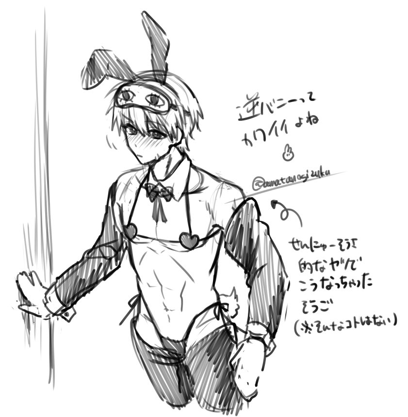 alternate_costume amatanosizuku bikini blush bunny_boy bunny_ears crossdressing embarrassed gintama japanese_text male male_only male_playboy_bunny micro_bikini monochrome okita_sougo reverse_bunnysuit sketch sleep_mask solo sweatdrop toned toned_male twink