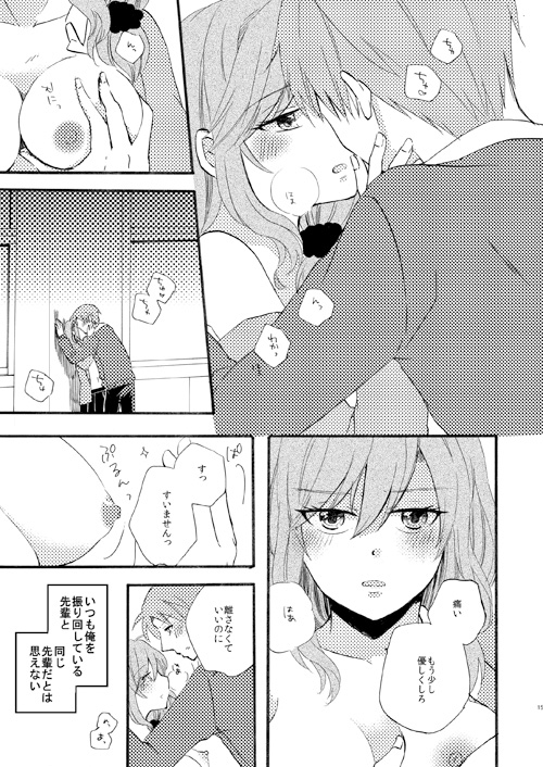 comic gekkan_shoujo_nozaki-kun seo_yuzuki tagme wakamatsu_hirotaka