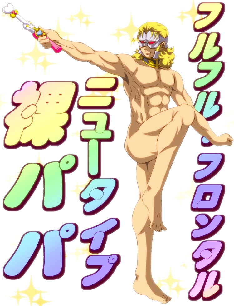 blonde_hair curly_hair full_frontal gundam long_hair male male_only mask muscles nude