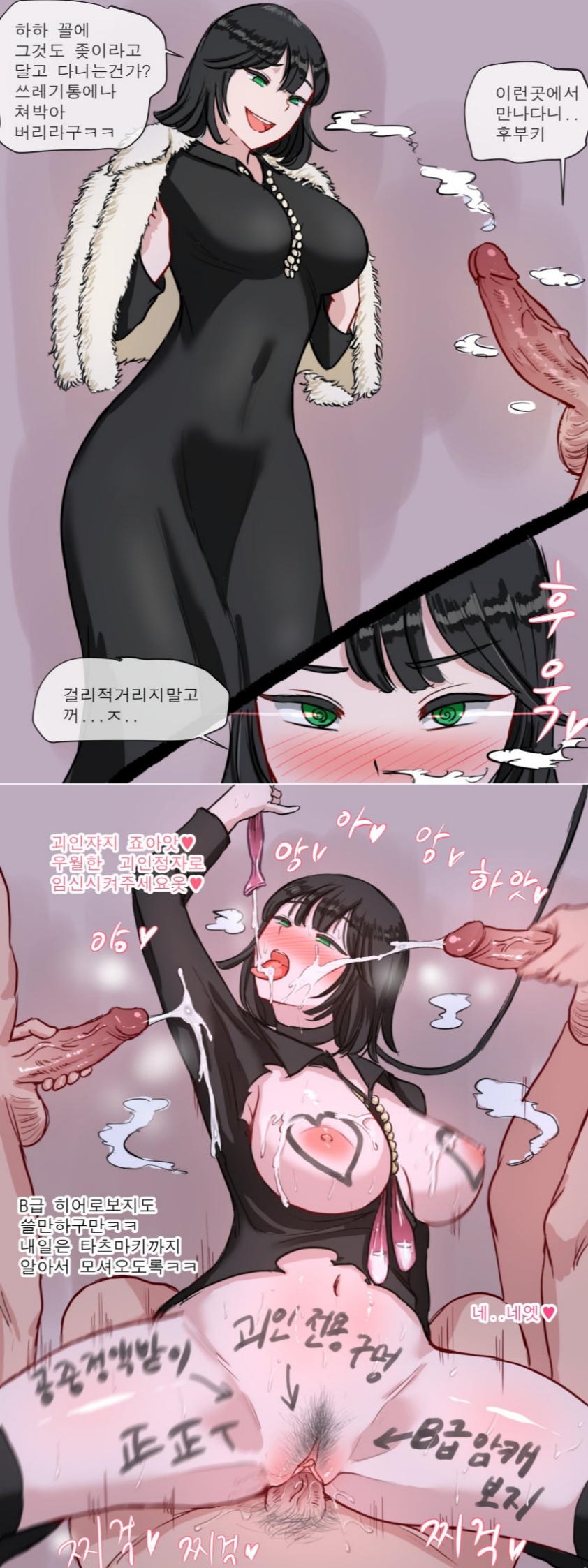 1boy, 2boys, 2koma, 3koma, after sex, bangs, black dress, black hair, black legwear, black shirt, black sweater, blunt bangs, blush, body writing, breasts, bridal gauntlets, bukkake, cleavage cutout, clitoris, comic, covered navel, covered nipples, cowgirl position, cum, cum in pussy, cum on body, cum on breasts, cum on upper body, cumdrip, dress, english text, erection, eyebrows visible through hair, facial, fellatio, female, fubuki (one-punch man), full-face blush, green eyes, grey background, half-closed eyes, heart, heart-shaped pupils, instant loss 2koma, jewelry, large breasts, large penis, lipstick, long dress, long hair, looking at viewer, lying, makeup, male, male pubic hair, mmf threesome, multiple boys, multiple males, multiple penises, navel, necklace, nipples, no panties, nose blush, nude, on back, one-punch man, open mouth, oral, overflow, paizuri under clothes, penis, profanity, pubic hair, pussy, sex, shiny, short dress, side slit, smile, speech bubble, spread legs, standing, straight, sweat, thighhighs, tongue, tongue out, torn clothes, trembling penis, uncensored, v, vaginal penetration, x-ray