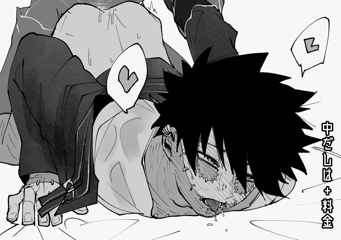 boku no hero academia, dabi, doggy style, drooling, half naked, half-dressed, male, my hero academia, touya todoroki, yaoi