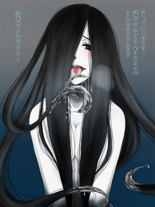 1girls, artist request, black eyes, black hair, blush, cum, cum on hair, female, female only, hair over one eye, heavy breathing, light skin, light-skinned female, looking at viewer, open mouth, pale skin, pale-skinned female, prehensile hair, pussy, pussy juice, saliva, simple background, solo, text, the ring, tongue, tongue out, translation request, very long hair, wet, yamamura sadako