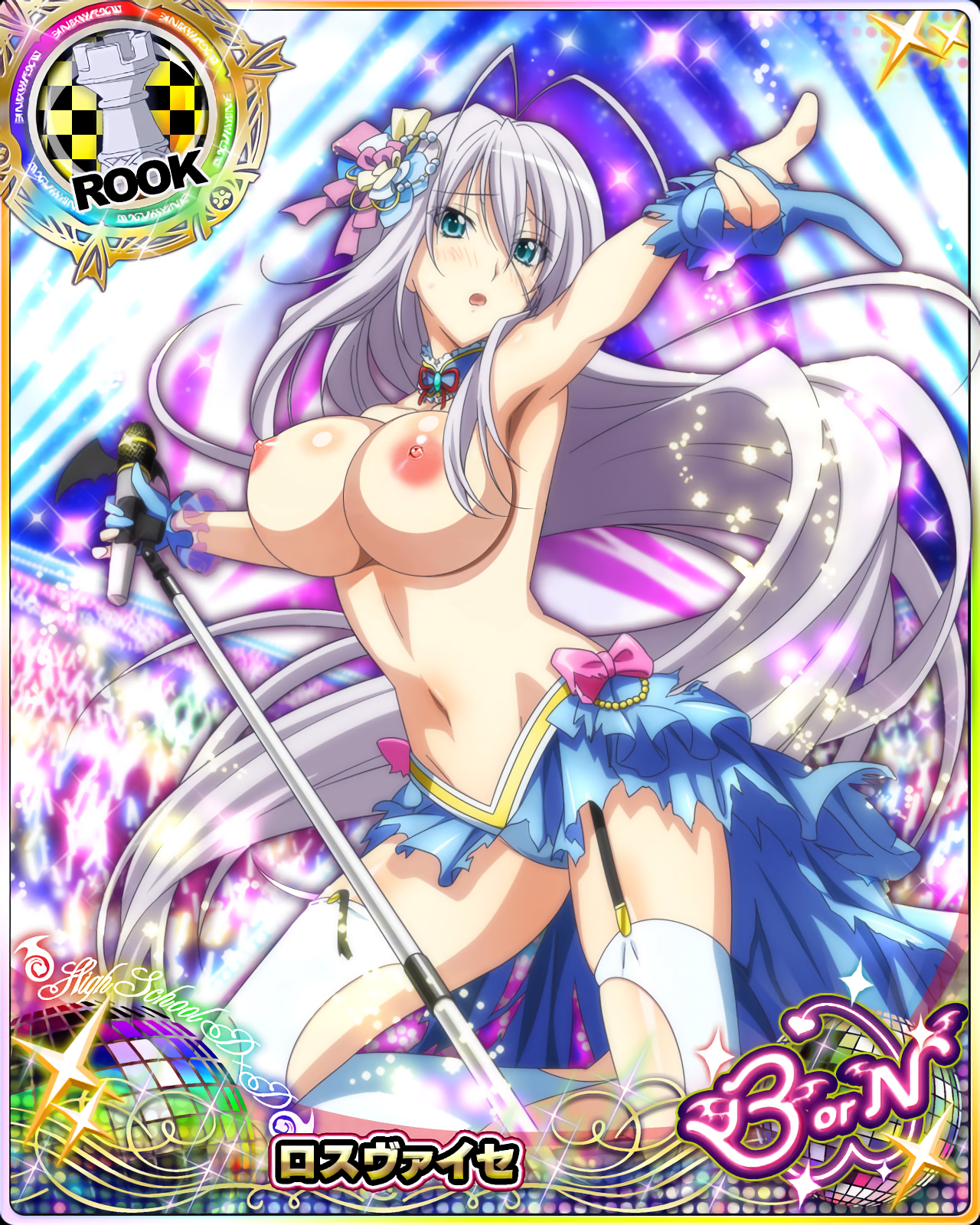 card (medium), high school dxd, photoshop, rossweisse, topless