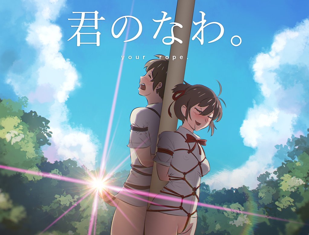 1boy back_to_back blue_sky blush bondage bottomless bound bound_to_pole brown_hair chankusa closed_eyes cloud erection female femsub frown glowing kimi_no_na_wa male_and_female_subs malesub miyamizu_mitsuha multiple_subs neck_ribbon open_mouth penis pole ponytail pussy ribbon sky smile tachibana_taki tied_hair tied_up tree