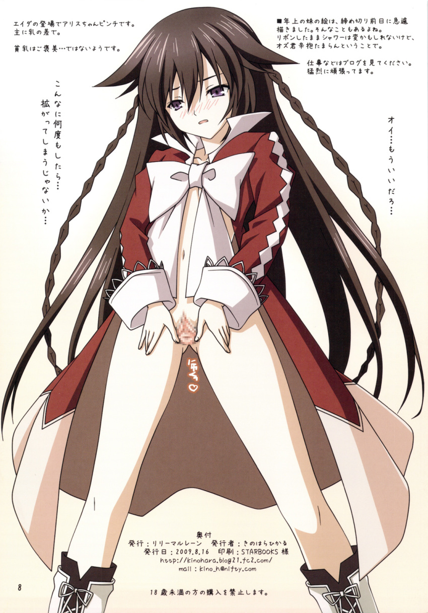 alice_(pandora_hearts) black_hair blush boots bottomless bow braid flat_chest navel no_panties pandora_hearts purple_eyes pussy spread_pussy text tied_hair translation_request twin_braids uncensor_request