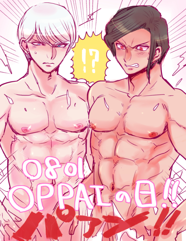 2boys abs bara danganronpa danganronpa_3 male_only multiple_boys munakata_kyousuke muscle nude pecs sakakura_juuzou tagme text