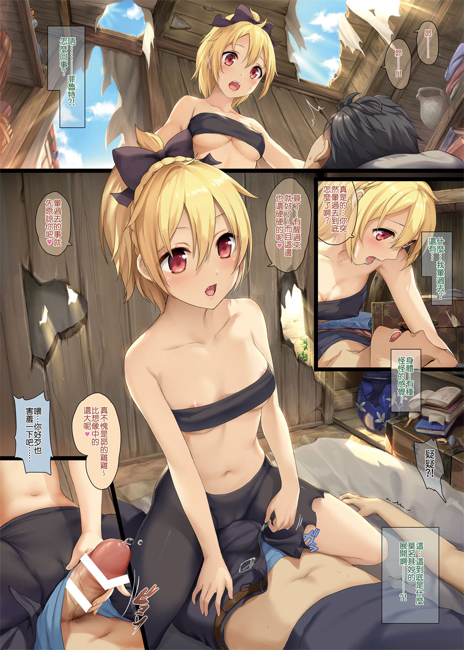 1boy 1girls bar_censor bare_shoulders bed beige_penis beige_skin black_bow black_hair blonde_hair bow breasts censored cleavage clothing collarbone comic cowgirl_position cute_fang erection_under_clothes felt_(re:zero) female female_on_top hair_between_eyes hairbow highres japanese_text male medium_breasts natsuki_subaru navel nipples open_mouth pants penis ponytail re:zero_kara_hajimeru_isekai_seikatsu red_eyes red_glans sayika short_hair spread_legs tan_penis tan_skin tied_hair torn_clothes torn_pants unzipping