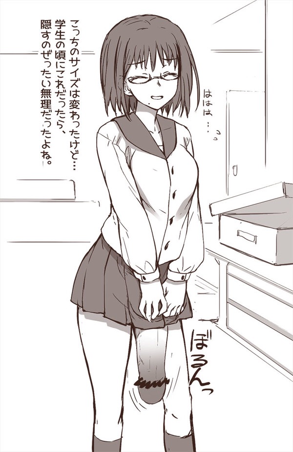 breasts, censored, condessa, futanari, hyper, hyper penis, intersex, monochrome, penis, school uniform