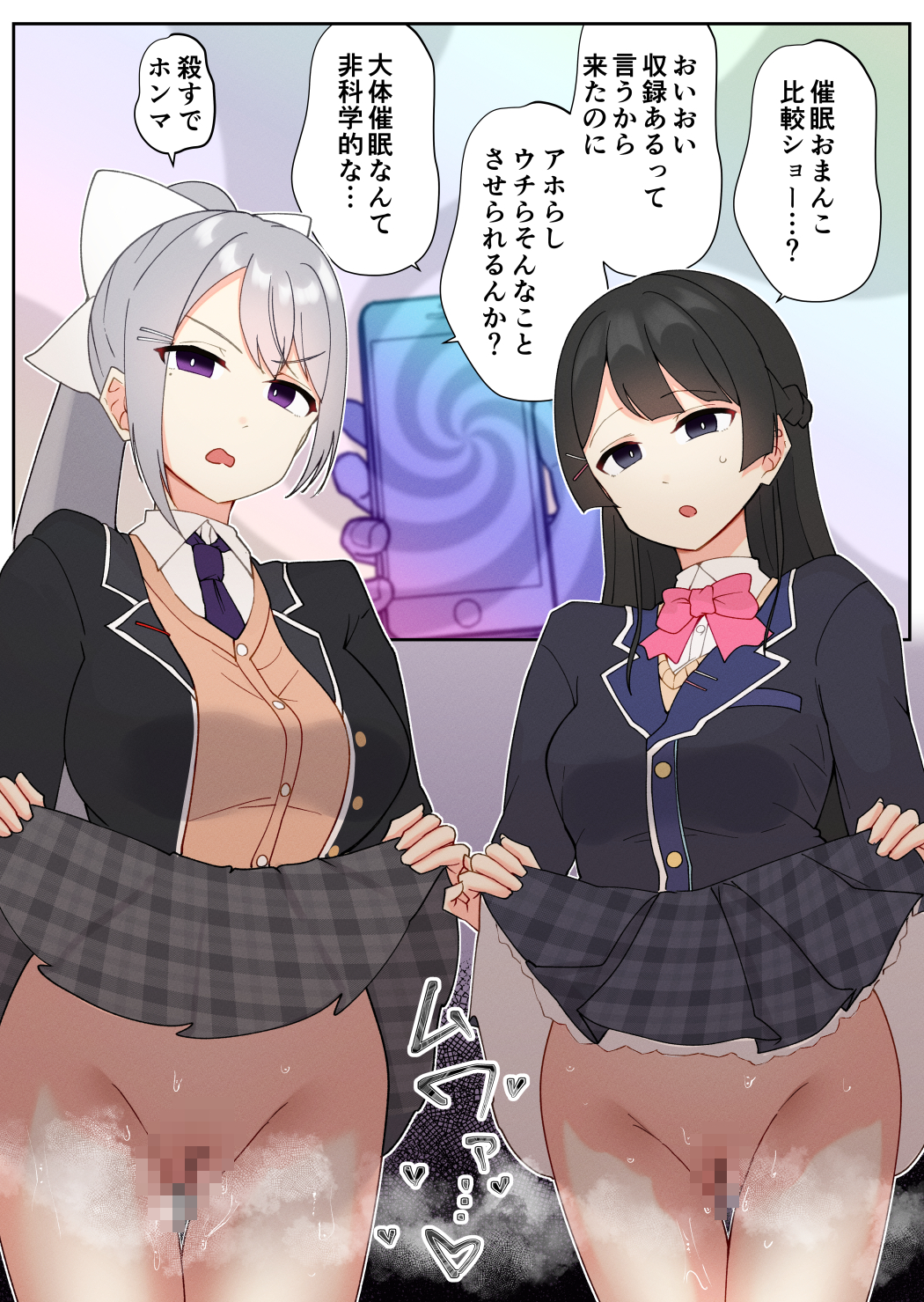 1male, 2girls, absurd res, age difference, altered common sense, annoyed expression, artist request, black eyes, black hair, cellphone, censored, censored pussy, change in common sense, dialogue, empty eyes, grey hair, highres, higuchi kaede, hypnotized female, hypnotized personality change, imminent rape, indifference, indifferent, japanese dialogue, lifted skirt, long hair, male pov, mind alteration, mind control, miniskirt, navel, nijisanji, no panties, no panties under skirt, plaid miniskirt, plaid skirt, purple eyes, ribbon, school skirt, school uniform, short skirt, skirt, skirt lift, skirt lifted, skirt lifted by self, source request, speech bubble, tech control, translation request, tsukino mito, tsukino mito (1st costume), virtual youtuber