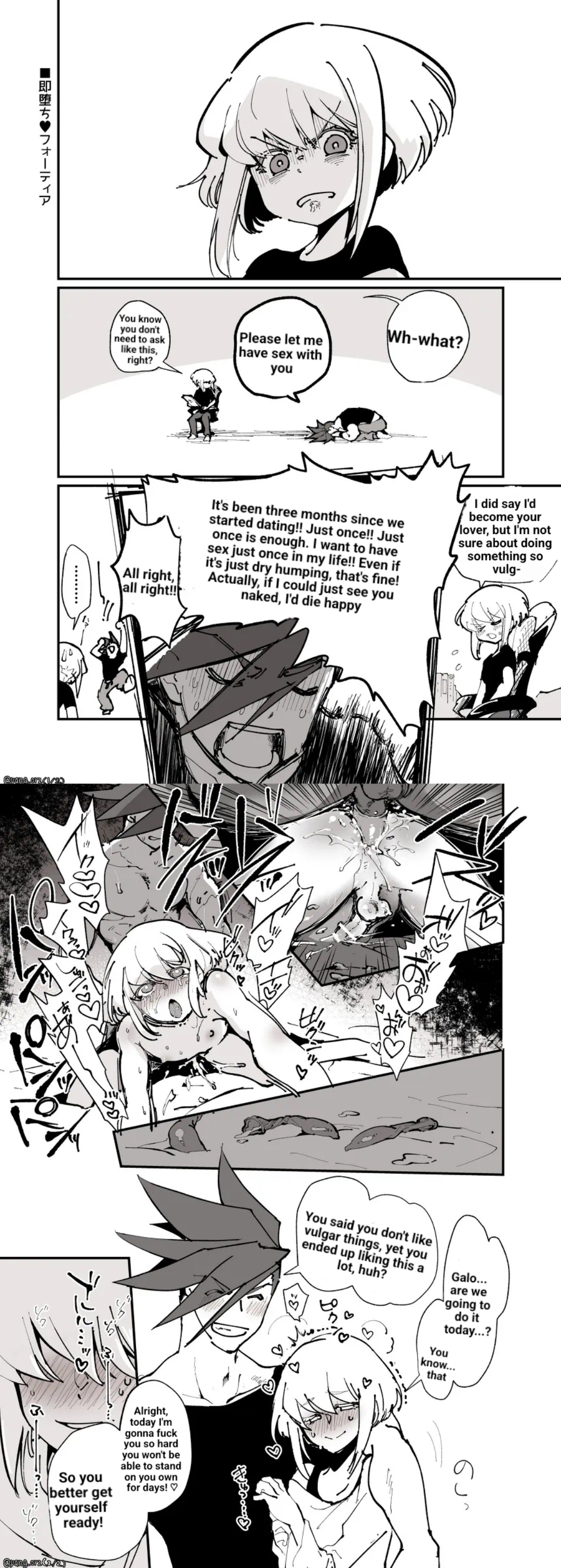 2boys, after sex, anal, anal sex, androgynous, before and after, blush, bob cut, comic, condom, cum, cum in ass, cumming from anal sex, cumming while penetrated, dialogue, embarrassed, femboy, femboy penetrated, galo thymos, gay, gay sex, greyscale, lio fotia, manga, monochrome, nipples, petite, petite body, petite male, promare, seductive smile, short hair, size difference, slim, slim male, slim waist, text, tsundere, twink, wholesome