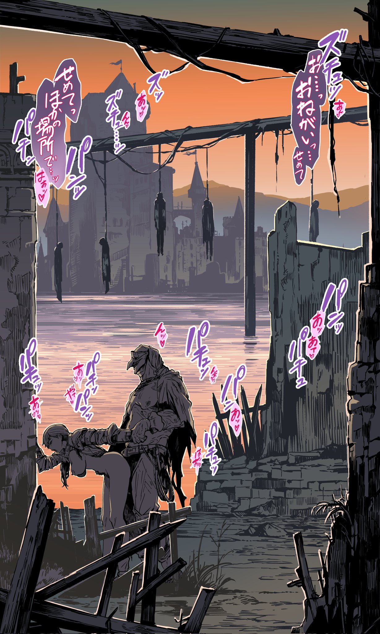 1boy, 1girls, 1monster, 2026, 2d, 2d (artwork), against wall, ambiguous penetration, arm grab, bottomless, city background, dead bodies, dead body, defeated, disturbing shit, dubious consent, from behind, hanged, hanged bodies, human, human female, interspecies, japanese text, kotake standard, medium breasts, outdoors, possible rape, questionable consent, rape, river, ruins, sex, standing, standing doggy style, standing sex, straight, teratophilia, text, urban, vaginal penetration