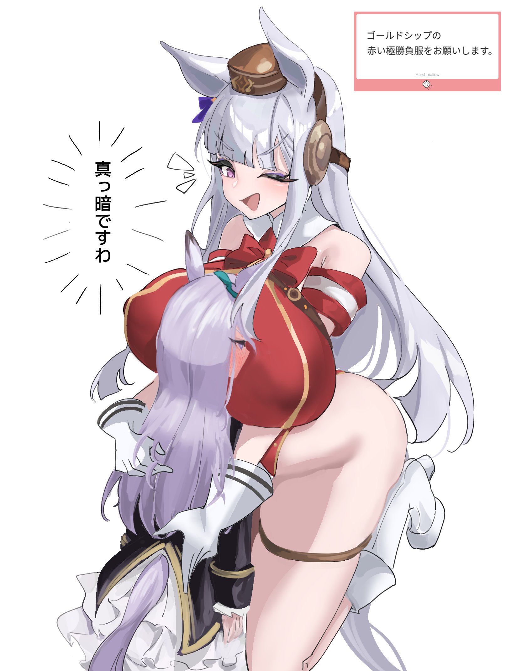 2girls, ass, big breasts, blush, breasts, female, female only, gold ship (umamusume), japanese text, kabic3729, leotard, mejiro mcqueen (umamusume), size difference, translation request, umamusume, yuri